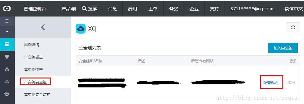 SVN服务器的搭建-青梅煮码