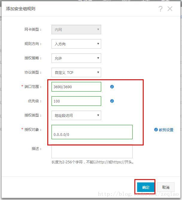 SVN服务器的搭建-青梅煮码