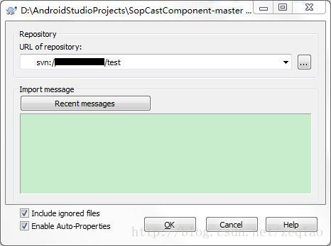 SVN服务器的搭建