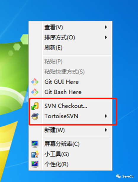 SVN的安装和使用手册-青梅煮码