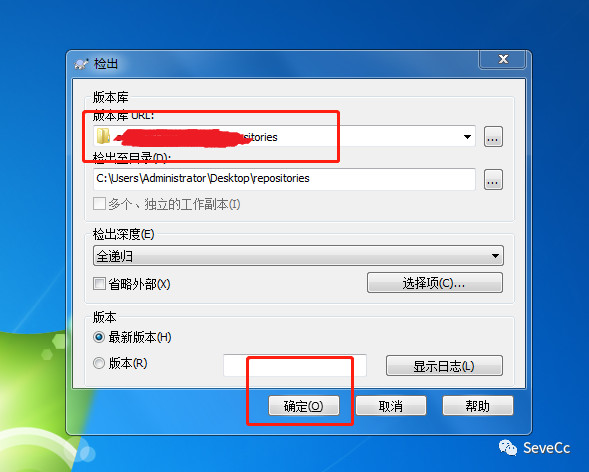 SVN的安装和使用手册-青梅煮码