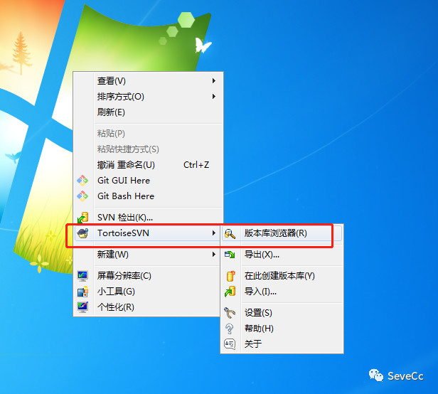 SVN的安装和使用手册-青梅煮码