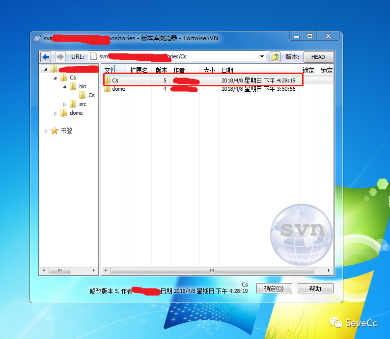 SVN的安装和使用手册-青梅煮码