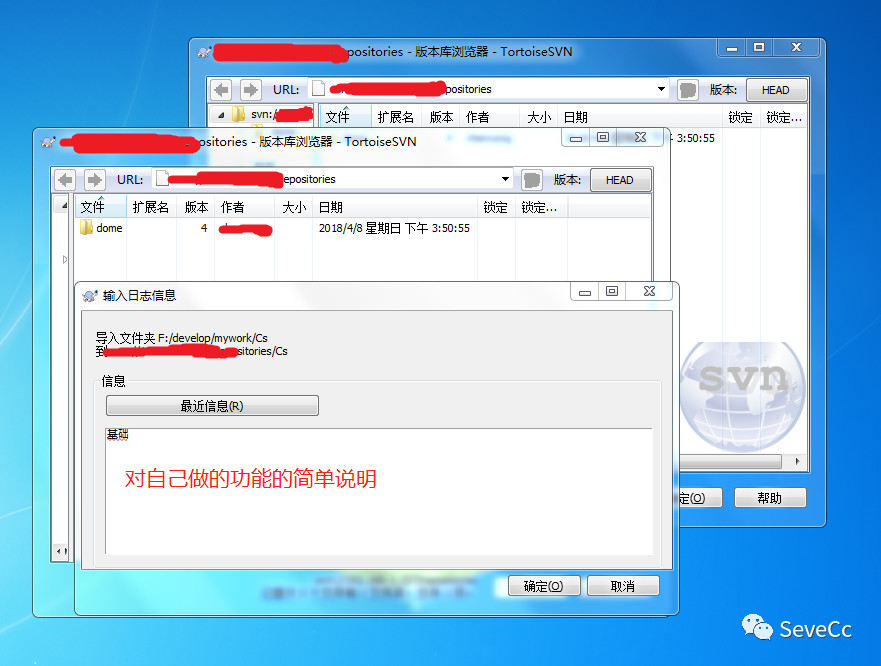 SVN的安装和使用手册-青梅煮码