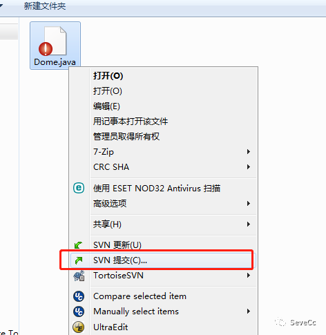 SVN的安装和使用手册-青梅煮码