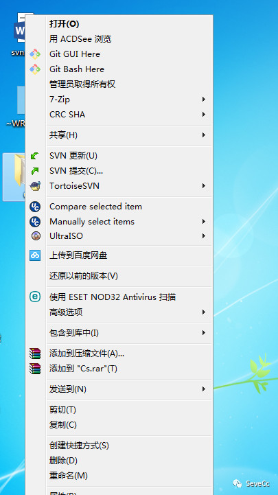 SVN的安装和使用手册-青梅煮码