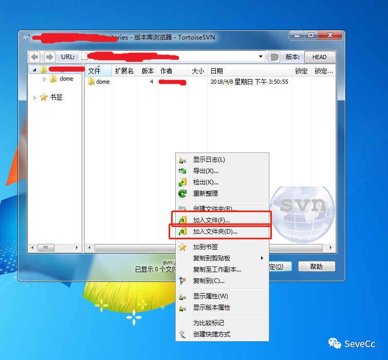 SVN的安装和使用手册-青梅煮码