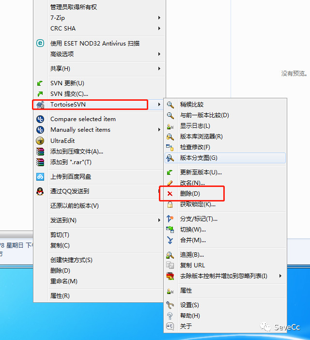 SVN的安装和使用手册-青梅煮码