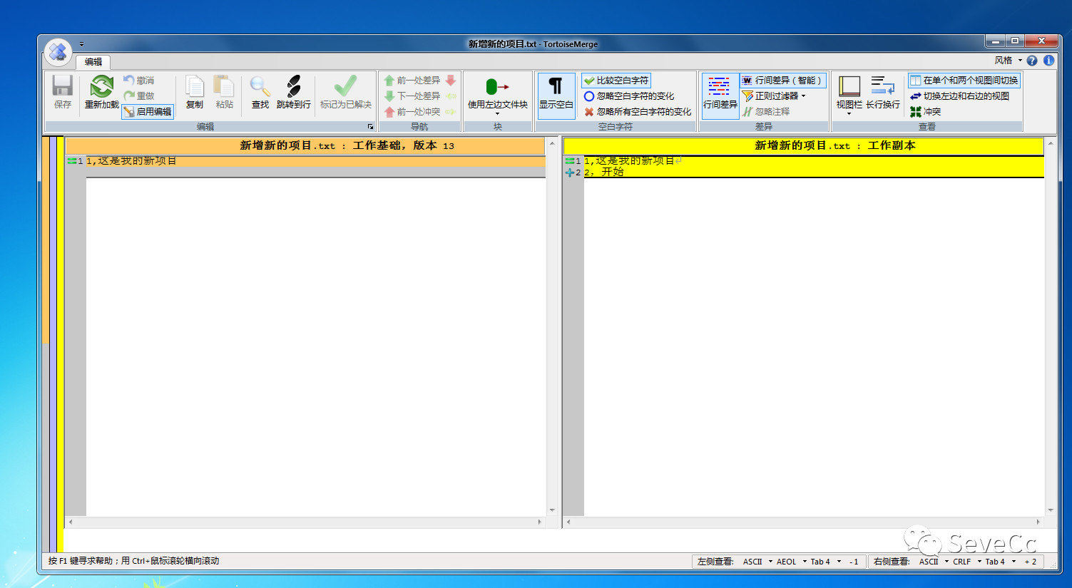 SVN的安装和使用手册-青梅煮码