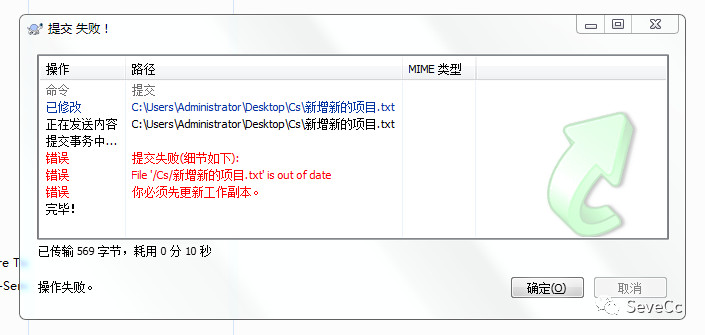 SVN的安装和使用手册-青梅煮码