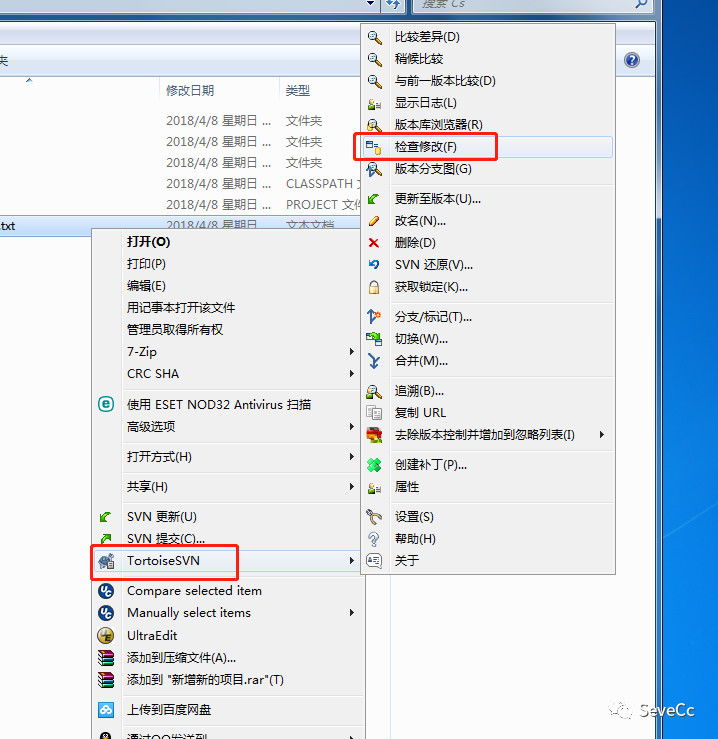 SVN的安装和使用手册-青梅煮码