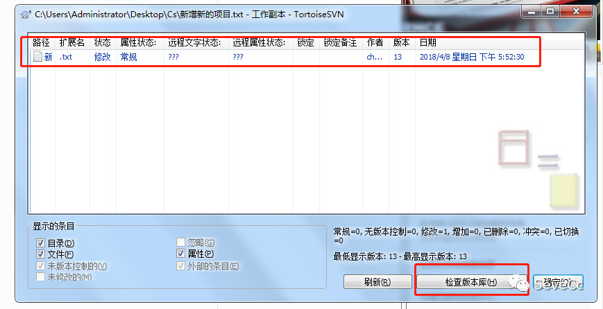 SVN的安装和使用手册-青梅煮码