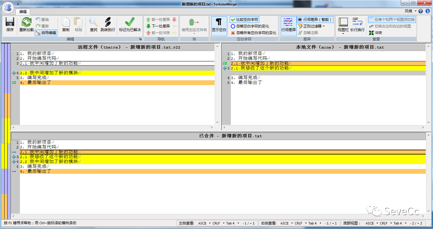 SVN的安装和使用手册-青梅煮码