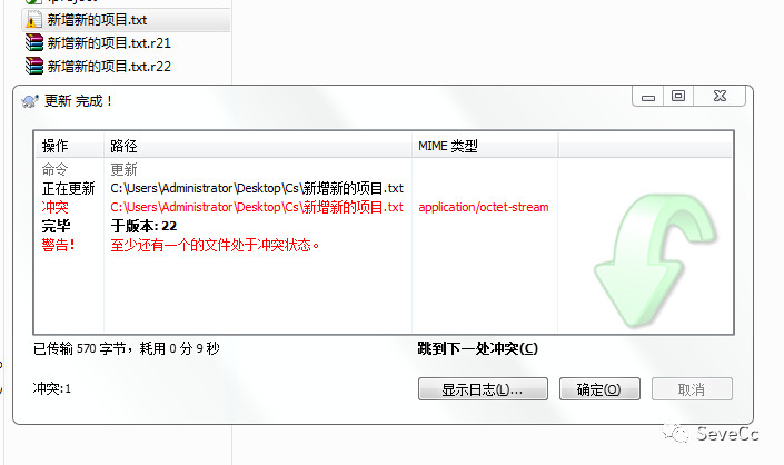 SVN的安装和使用手册-青梅煮码
