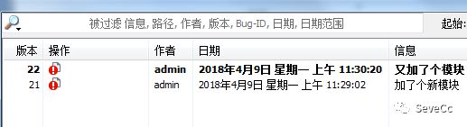 SVN的安装和使用手册-青梅煮码