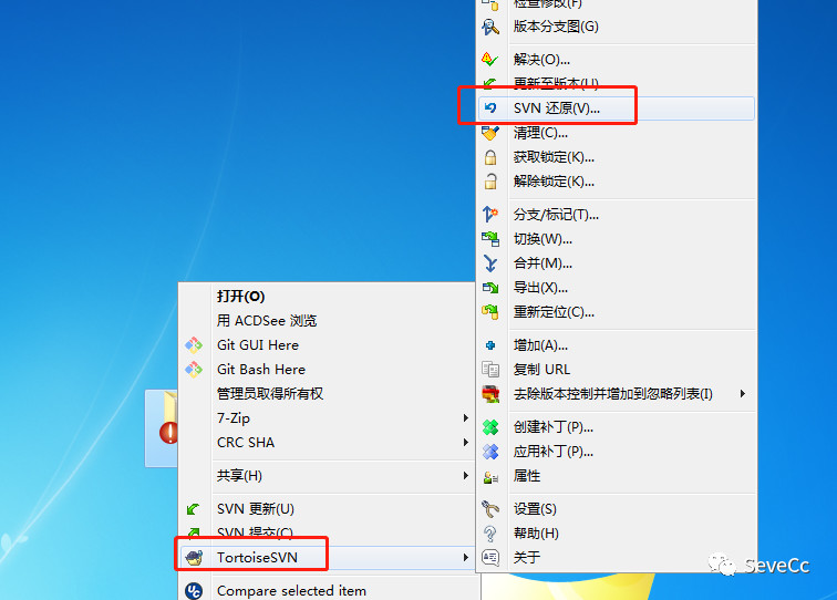 SVN的安装和使用手册-青梅煮码