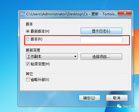 SVN的安装和使用手册-青梅煮码