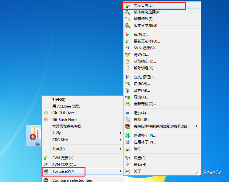 SVN的安装和使用手册-青梅煮码