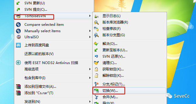 SVN的安装和使用手册-青梅煮码