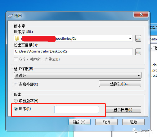 SVN的安装和使用手册-青梅煮码