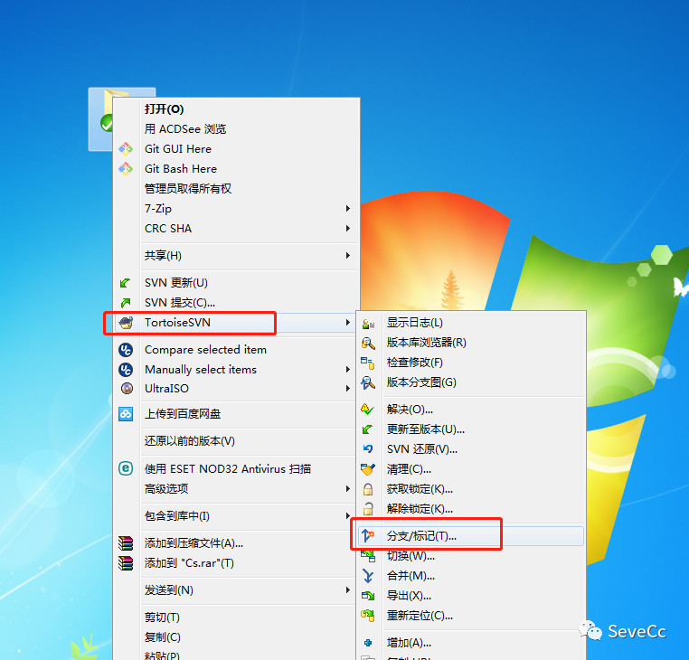SVN的安装和使用手册-青梅煮码
