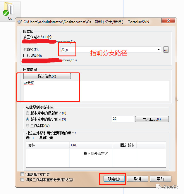 SVN的安装和使用手册-青梅煮码