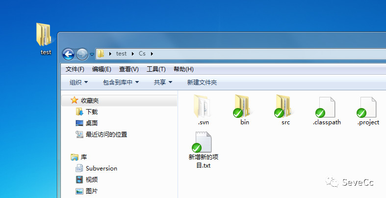 SVN的安装和使用手册-青梅煮码