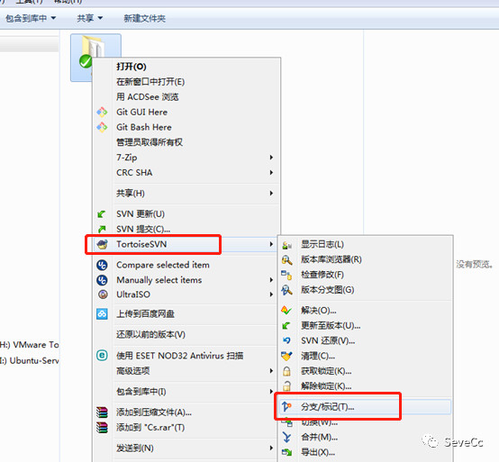 SVN的安装和使用手册-青梅煮码