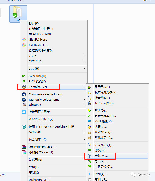 SVN的安装和使用手册-青梅煮码