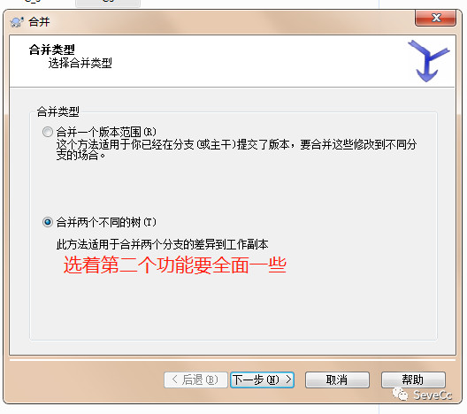 SVN的安装和使用手册-青梅煮码