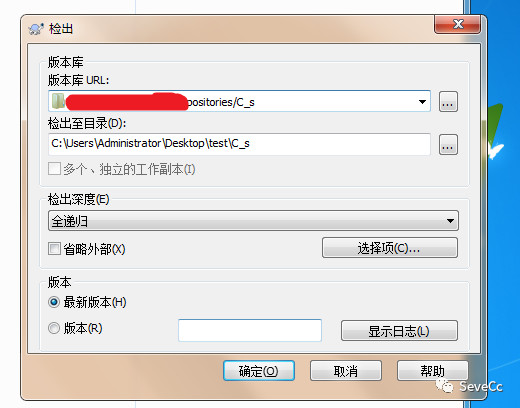 SVN的安装和使用手册-青梅煮码