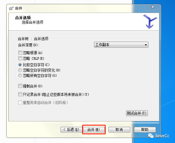 SVN的安装和使用手册-青梅煮码