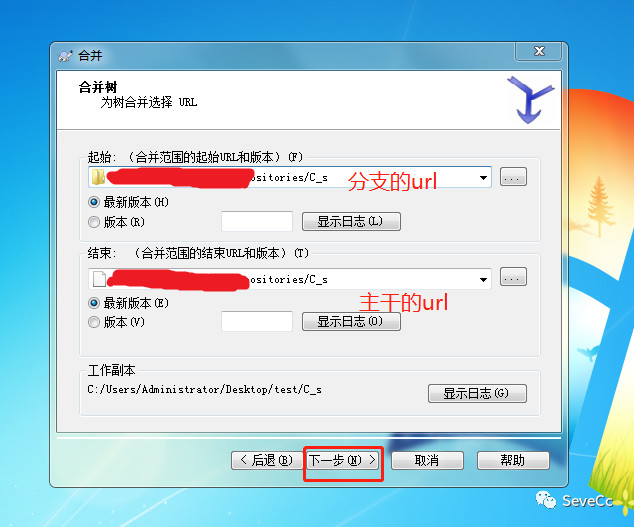 SVN的安装和使用手册-青梅煮码
