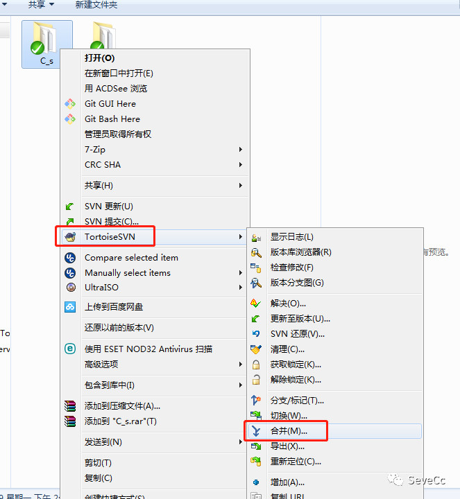SVN的安装和使用手册-青梅煮码