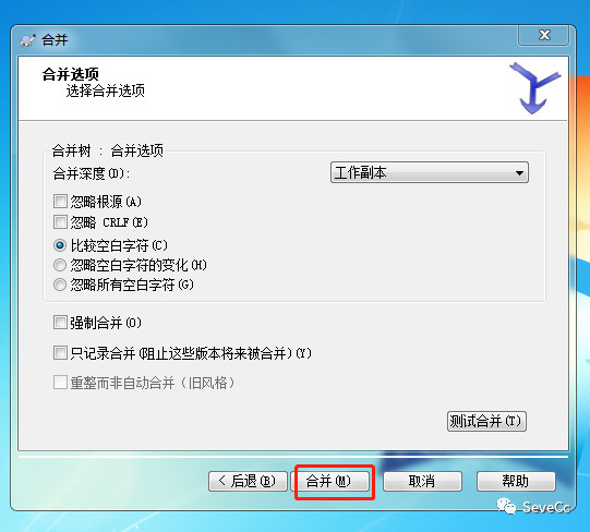 SVN的安装和使用手册-青梅煮码