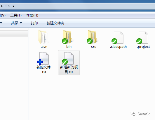 SVN的安装和使用手册-青梅煮码