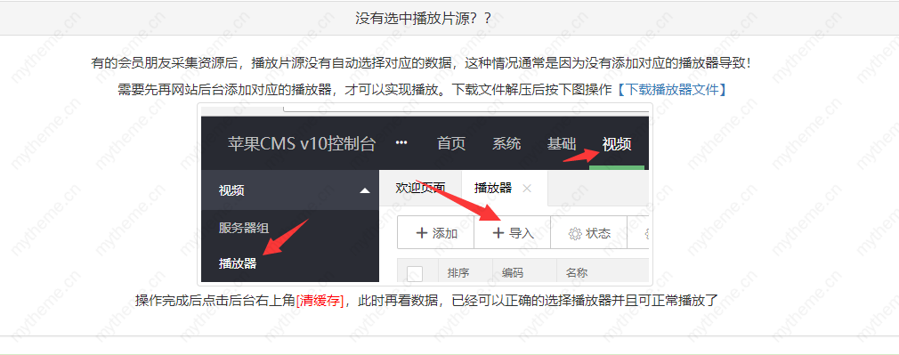 惡女教師good正在播放_good tv在線_新文件夾1在線播放good