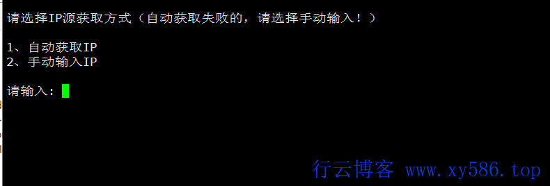 流控搭建——绕过校园网认证系统-行云博客