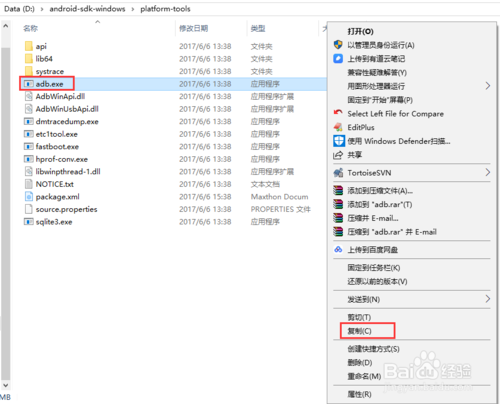 夜神模拟器怎么连接adb