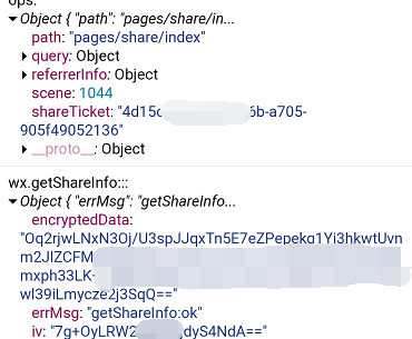 微信小程序 转发 分享功能（二）