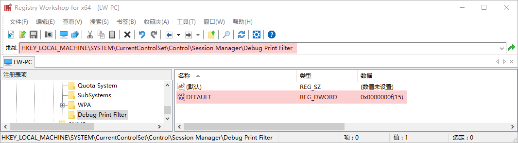 注册表项