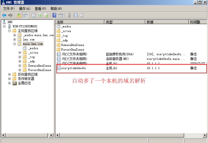 8816可以刪除的自帶軟件列表_win10防火墻例外列表_軟件在例外列表中