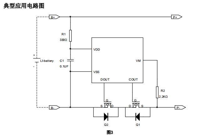 DW01+8205A保护电路详解 - 程序员大本营