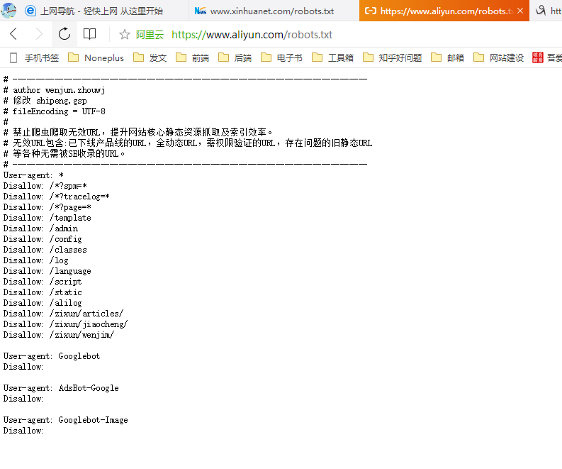 image-20200815155540348