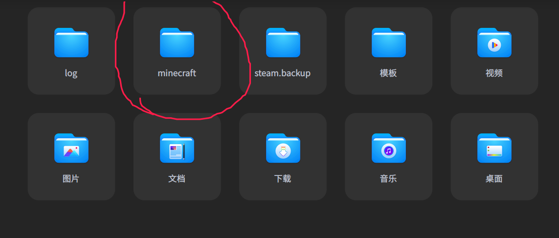 Linux 在deepin V或uos下运行mc我的世界 点滴记忆 Csdn博客