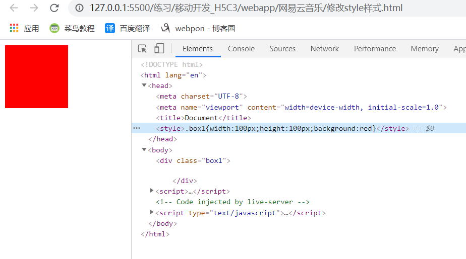 利用JS修改style属性和添加元素类名（important)CSDN博客