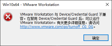 使用 VMware + Win10 + VirtualKD + Windbg 从零搭建双机内核调试环境-CSDN博客