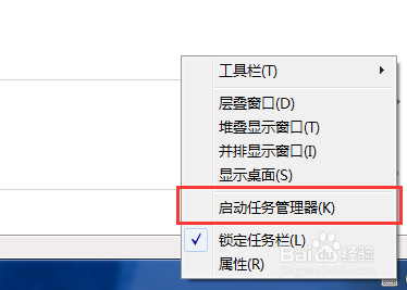 windows系统下如何强制删除文件