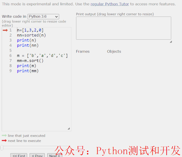 图解python | sort和sorted的区别_python研究所-csdn