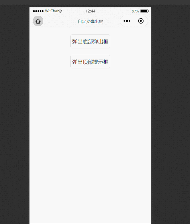 代码 view></p></a> view class=
